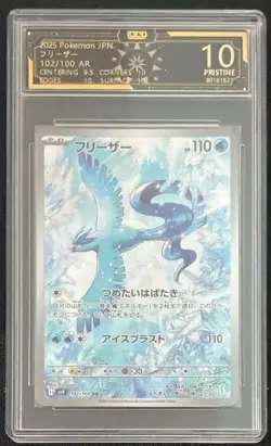 [Ocd 10] Articuno [AR] 102/100 SV9 Japanese Pokemon Card Battle Partners #3 SQ - Image 1