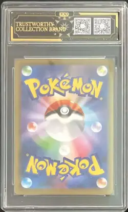 [Ocd 10] Articuno [AR] 102/100 SV9 Japanese Pokemon Card Battle Partners #3 SQ - Image 2