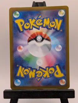 Lance HR 122/098 S12 Paradigm Trigger - Pokemon Card Japanese - Image 2