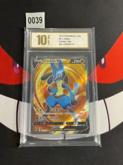 Pokemon TCG S-Chinese Lucario V CS5bC 142/128 SR-Pyxis gold 10 - Image 1