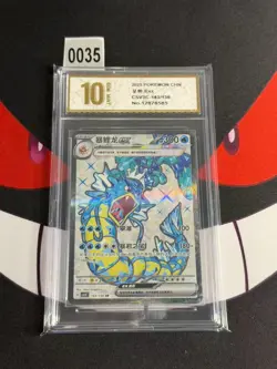 Pokemon Gyarados ex 143/130 CSV3C Chinese SR-Pyxis gold 10 - Image 1