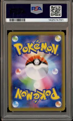 2019 Pokemon Japanese Sun & Moon Remix Bout #016 Blasts. & Piplux Gx PSA 10 - Image 2