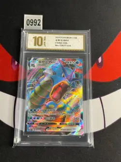 Pokemon TCG Gyarados VMAX 026/132 Holo RRR sv5b Chinese-Pyxis gold 10 - Image 1