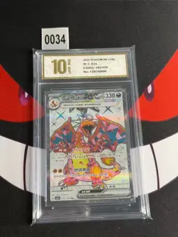Pokemon TCG S-Chinese Charizard ex CSV5C 145/129 SR -Pyxis gold 10 - Image 1