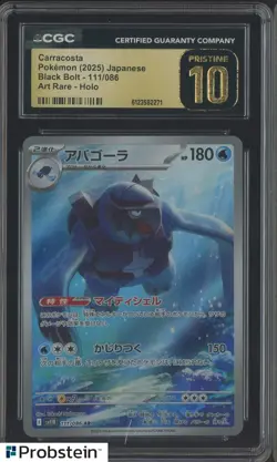 2025 Pokemon Japanese Black Bolt Art Rare #111 Carracosta CGC 10 PRISTINE - Image 1