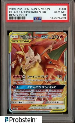 2019 Pokemon Japanese Sun & Moon Remix Bout #008 Charizard Braixen Gx PSA 10 - Image 1