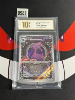 Mismagius 09 07/07 S-Chinese Pokemon Gem Pack Vol. 3 CBB3C -Pyxis gold 10 - Image 1