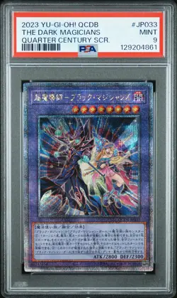 2023 YU-GI-OH! JPN QCDB-QUARTER CENTURY DUELIST BOX THE DARK MAGICIANS PSA 9 - Image 1