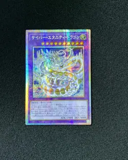 2025 Yu Gi Oh TCG Japanese LOCR-JP058 Cyber Eternity Dragon Holo ID41 - Image 1