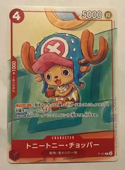 One Piece Tony Tony Chopper P-101 McDonald's Promo Set 2025 JAPANESE EXCLUSIVE - Image 1