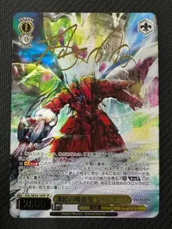 Signd Weiss Schwarz Overlord Premium Booster OVL/SE54-0Signd Weiss Sc9SP SP Ainz - Image 1