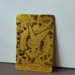 Victini No.138 PokemonXY Campus Snack Gold Metallic Promo Card [Thai] Exclusive - Image 2
