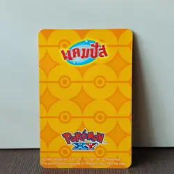 Victini No.138 PokemonXY Campus Snack Gold Metallic Promo Card [Thai] Exclusive - Image 3