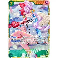 Uta EB03-061 SEC ONE PIECE Heroines Edition - ONE PIECE Card Game Japanese - Image 1