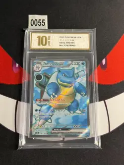 Blastoise ex 186/165 Sv2a: Pokemon Card 151 Holo (Japanese)-Pyxis gold 10 - Image 1