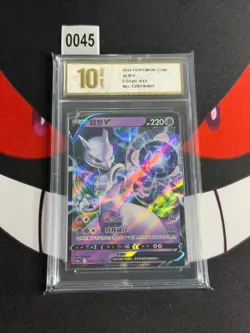 Pokemon Mewtwo V RR Holo Card 033/127 cSSc Psychic Chinese TCG-Pyxis gold 10 - Image 1
