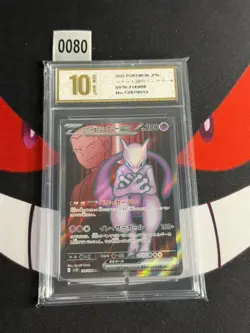 Mewtwo ex SR 114/098 Team Rocket sv10 Pokemon Card Japanese-Pyxis gold 10 - Image 1