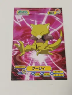Pokemon Japanese Bromides Pocket Monsters Diamond & Pearl Abra-Mothim Card Lot - Image 2