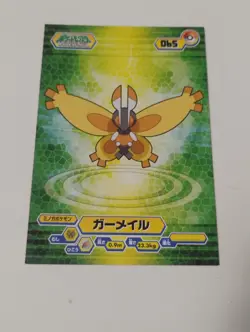 Pokemon Japanese Bromides Pocket Monsters Diamond & Pearl Abra-Mothim Card Lot - Image 4