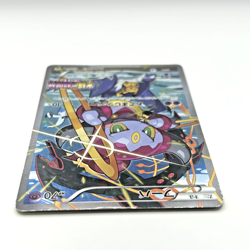 Hoopa 155/XY-P PROMO HOLO Japanese Pokemon Card TCG Movie Limited Promo 2015 - Image 3