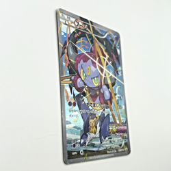 Hoopa 155/XY-P PROMO HOLO Japanese Pokemon Card TCG Movie Limited Promo 2015 - Image 4