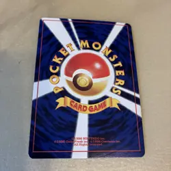 Pokemon BANNED Japanese Trainer Card Koga’s Ninja Trick Gym Heroes - Image 4