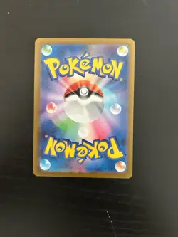 Pokemon TCG Poliwhirl AR 176/165 151 Card NM/M Condition Japanese US Seller - Image 2