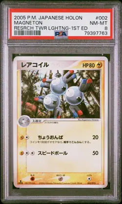 Pokemon Japanese Magneton Research Tower Light. 002/015 1st Edition PSA 8 NM-MT - Image 1