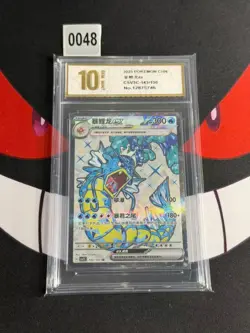Pokemon Gyarados ex 143/130 CSV3C Chinese SR -Pyxis gold 10 - Image 1