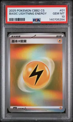 2025 Pokemon Simplified Chinese Gem Pack Vol 2 #01 Basic Lightning Energy PSA 10 - Image 1