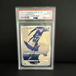 2021 POKEMON JAPANESE S PROMO POKEMON STAMP BOX #226 FULL ART/CRAMORANT PSA 10 - Image 1