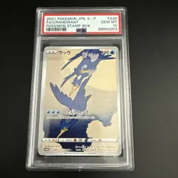 2021 POKEMON JAPANESE S PROMO POKEMON STAMP BOX #226 FULL ART/CRAMORANT PSA 10 - Image 2