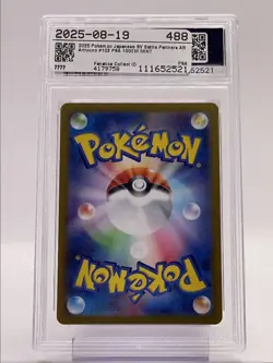 ARTICUNO 2025 POKEMON JAPANESE BATTLE PARTNERS ART RARE 102/100 PSA 10 Q4561 - Image 2