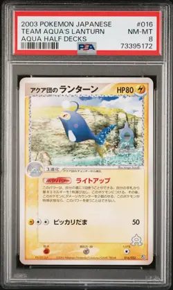 Pokemon Japanese Team Aqua's Lanturn Aqua Half Decks 016/033 PSA 8 NM-MT - Image 1