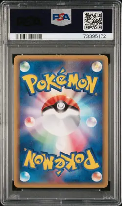 Pokemon Japanese Team Aqua's Lanturn Aqua Half Decks 016/033 PSA 8 NM-MT - Image 2
