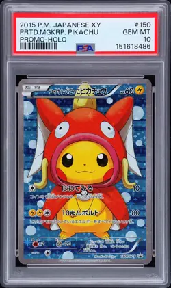 2015 POKEMON JPN XY PROMO HOLO #150 PRETEND MAGIKARP PIKACHU PSA 10 - Image 1