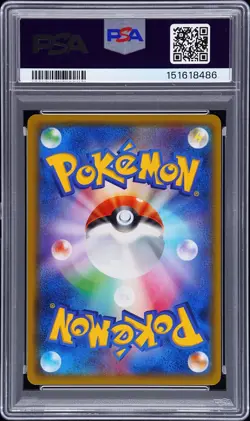 2015 POKEMON JPN XY PROMO HOLO #150 PRETEND MAGIKARP PIKACHU PSA 10 - Image 2