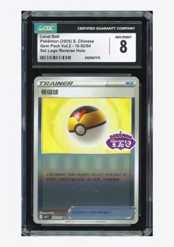 Pokemon CGC 8 Level Ball Stamp Logo Holo 2025 10 02/04 Gem Pack Vol.2 S.Chinese - Image 1