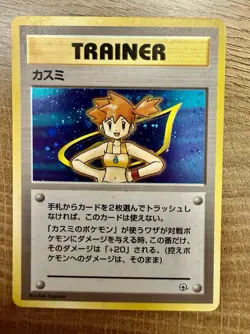 Pokemon Japanese NM Misty Trainer Holo City Gym Rare Vintage - Image 1