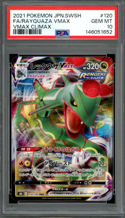 PSA 10 Gem Mint JPN Rayquaza VMAX s8b VMAX Climax 120/184 Pokemon - Image 1