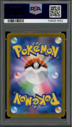 PSA 10 Gem Mint JPN Rayquaza VMAX s8b VMAX Climax 120/184 Pokemon - Image 2