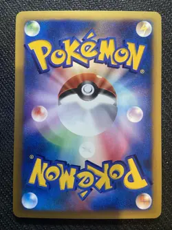 Chuck's Granbull 037/141 VS Series Pokemon Japanese Vintage Non Holo 2001 - Image 2