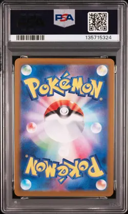 2023 POKEMON JPN SV1A-TRIPLET BEAT ART RARE #080 MAGIKARP PSA 10 - Image 2