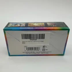 Pokemon TCG Japanese Sword & Shield VMax Climax High Class Booster Box - Image 2