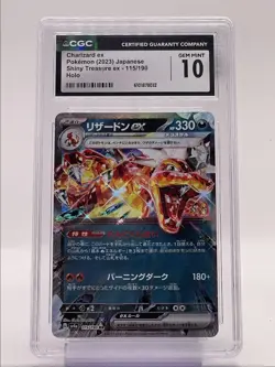 CHARIZARD EX 2023 POKEMON JPN SHINY TREASURE DOUBLE RARE 115/190 CGC 10 Q4561 - Image 1