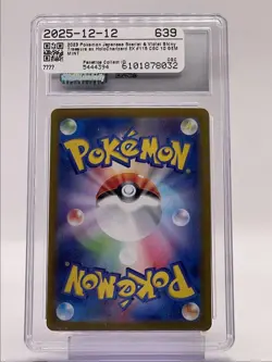 CHARIZARD EX 2023 POKEMON JPN SHINY TREASURE DOUBLE RARE 115/190 CGC 10 Q4561 - Image 2