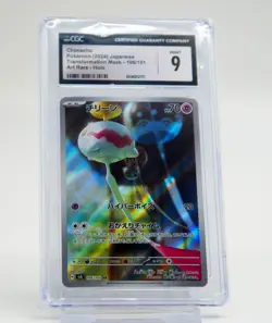 Chimecho 106/101 CGC 9 Mint Japanese Transformation Mask SV6 Art Rare Pokemon - Image 5