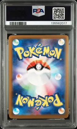 2024 POKEMON JPN SV5K-WILD FORCE SUPER RARE #088 GENGAR EX PSA 10 - Image 2