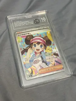 Pokemon Rosa's Encouragement SAR 115/080 Nihil Zero Japanese TAG 10 - Image 1