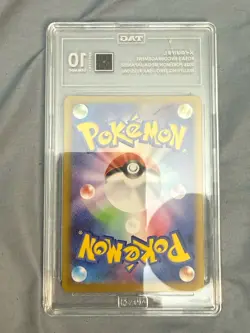 Pokemon Rosa's Encouragement SAR 115/080 Nihil Zero Japanese TAG 10 - Image 3